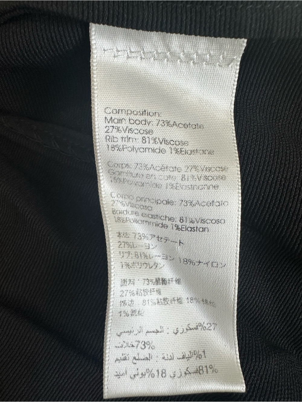 3-1 Phillip Lim black sleeveless blouse twist or knot detail at the back Sz 6 - Picture 10 of 12